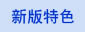 ʦϵ