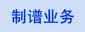 ʦϵ