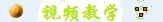免费下载